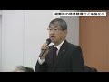 「緊張感と危機感を持って取り組まないといけない」高知市の地域防災計画　避難所の環境整備など強化へ