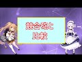 【アズレン】 6期サディア帝国製新主砲完成！ 徹甲弾三連装砲最速！ 【アズールレーン】 【azur lane】 【碧藍航線】