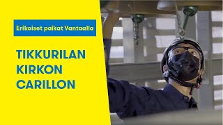 Erikoiset paikat Vantaalla: Tikkurilan kirkon carillon