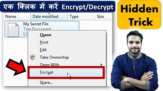 How to Add Encrypt / Decrypt Options to Right-Click Menu