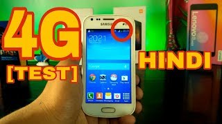 How to enable 4G or jio sim in Samsung galaxy s duos 2  gt-7582||TEST||in Hindi||Tech To Review