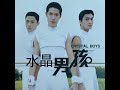 中国队 合唱版