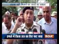 kanwar pilgrims pelted stones over sdm and judge s car in up s basti