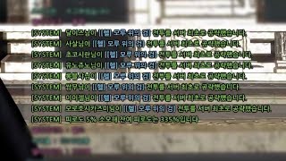 [헬] 브리지트 패턴 공략