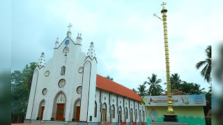 കമുകിൻകോട് വി. അന്തോണീസ് തീർത്ഥാടന ദേവാലയ തിരുനാൾ |ദിവ്യബലി | യുവജനദിനം | 14-02-2023