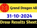 31-10-2024 Grand Dragon Today 4D Results | 4d Malaysia  Live Today | Today 4d Result Live