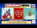 live ନବୀନଙ୍କ ଉପରେ ବର୍ଷିଲେ ମୋହନ cm mohan charan majhi naveen patnaik odia news