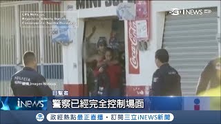 警察不能抓壞人？！墨西哥警察防嫌犯逃跑最後竟被控「執法過當」│記者程思瑋│【國際局勢。先知道】20181223│三立iNEWS