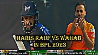 Haris Rauf vs Wahab Riaz In BPL 2023 | Khulna Tigers vs Rangpur Riders | Match 15 BPL 2023 #bpl2023
