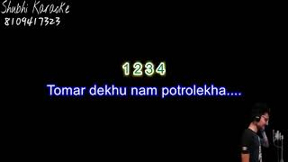 tomar dekhu nam potrolekha ap karaoke demo