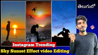 Instagram Trending Sky Sunset Effect video Editing in Telugu || Sky video Editing in Telugu.