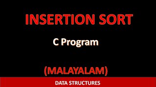C Program for Insertion Sort| Malayalam tutorial