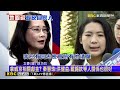 京華城停工爭議！ 秦慧珠喊我非徐巧芯 許淑華：不要扯@newsebc