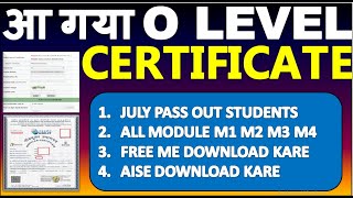 आ गया O LEVEL CERTIFICATE JULY 2024 | AISE DOWNLOAD KARE | FREE CERTIFICATE FOR  ALL MODULE