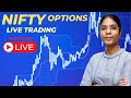 LIVE Nifty Option Trading | options target & stop loss | Kirti Agrawal Trading |