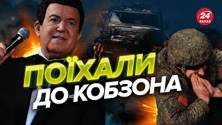 ⚡️⚡️ ЗСУ вражають! Свіжі ВТРАТИ ворога на 16 січня