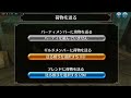 【トーラム】7周年exやりにいくぞおおお【ゲーム実況】