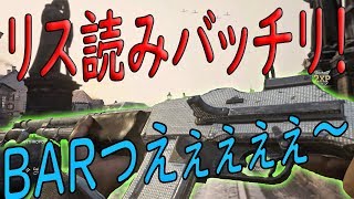 【COD:WW2】リス読みバッチリ！　TDM　パート99