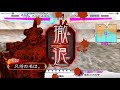 三国志大戦【6大徳】vs【大徳】