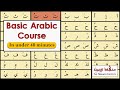 Basic Arabic Course - Learn Arabic script and proper pronunciation