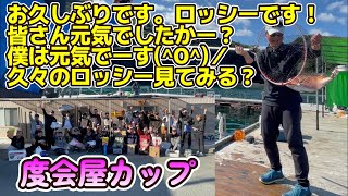 【海上釣堀】第一回　度会屋カップに挑戦！豪華景品に目がくらんだ僕の勇姿を見て下さい。(^_^)