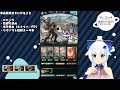 【グラブル】大号泣＆最高のグラブルフェス２０２４でした【vtuber 小宙るる】