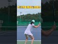 빈 구석을 찌르는 포핸드 tennis 테니스 선출 포핸드