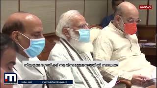 പെൺകുട്ടികളുടെ വിവാഹപ്രായം 18 വയസ്സിൽനിന്ന്  21 ആക്കാൻ നടപടികൾ തുടങ്ങി  | Mathrubhumi News