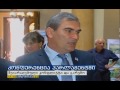 გიგლა აგულაშვილი მონაწილეობს კონფერენციაში