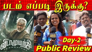 Day 2 - Vidaamuyarchi Public Review | Vidaamuyarchi Review, Ajith Kumar, Vidamuyarchi