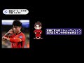 【アジア最終予選】サッカー日本代表快勝の裏で… 中国代表の運命の一戦に中国ファンが示した諦めと自嘲の反応