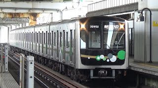 【新石切打ち切り電車到着＆発車！】近鉄けいはんな線 OsakaMetro30000A系 新石切行き 吉田駅