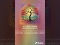 2024.08.04 한세대학교회 예배 feat suno ai song drumnbass ver