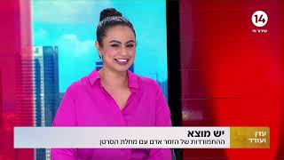 ההתמודדות המרגשת של הזמר אדם עם מחלת הסרטן | מורן סקיטל עם כל הפרטים