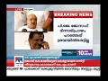 ലയനത്തിന്‍റെ ഗുണം തനിക്കും കിട്ടിയിട്ടില്ലെന്ന് മാണി ജോസഫിന് മറുപടി ഭിന്നത k m mani press meet