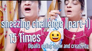 sneezing challenge(part-1)😀 15 times♥️ plz subscribe 🙏♥️