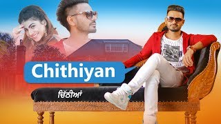 Chithiyan: Dhira Gill (Full Song) Harry Sharan | Chamkaur Gill | Latest Punjabi Songs 2018