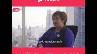 Youpik Thailand   Youpikker Chit Chat ตอนที่ 1  คุยกับ Youpikker คนแรก