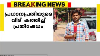 മണിപ്പൂരിൽ സ്ത്രീകളെ നഗ്നരാക്കി ലൈംഗികാതിക്രമം നടത്തിയ സംഭവം; പ്രധാന പ്രതിയുടെ വീട് കത്തിച്ചു