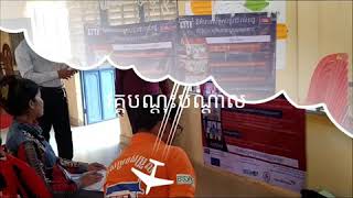 គណនេយ្យភាពសង្គមI-SAF