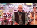 Hazrat Maulana Bilal Hanif Multani | New Emotional Bayan 2022 | Dunyia Ki 2 Janatin | MP Islamic