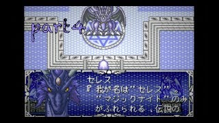 魔法騎士レイアース・スーパーファミコンRPG(実況)part4