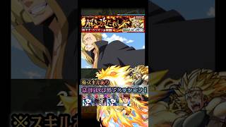 【モンスト】自陣降臨キャラで水属性2体以下ミッション※スキルあり【超究極:カリオン/転スラコラボ】