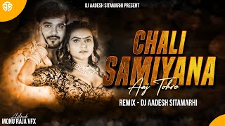 Chali Samiyana me Goli Aaj Tohare Chalte Goli Bhojpuri (Remix)| Kallu | DJ Aadesh | Old Bhojpuri Dj