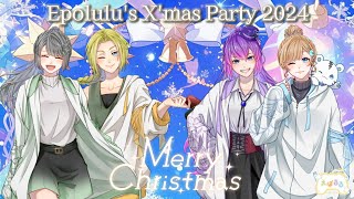 【雑談】Merry Christmas！えぽるるでケーキと一緒にマシュマロもぐもぐ！【えぽるる】(2024/12/24)