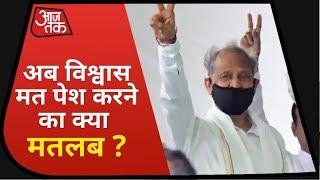 Rajasthan Floor Test: Gehlot पेश किया विश्वास मत, Pilot गुट के वापस आने के बाद क्या हैं इसके मायने