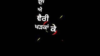 Panjeban :❤️Shivjot❤️/ New Punjabi Songs 2020 /black background lyrics WhatsApp punjabi Status 2020🔥