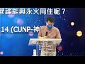 20220601 豐富教會直播 以賽亞書第33章v13 v24