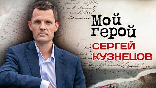 Сергей Кузнецов. Интервью с главным архитектором Москвы о парке Зарядье и реконструкции Лужников