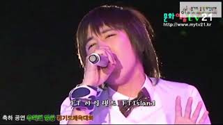 2009 경기도체육대회 - FTISLAND - Missing You